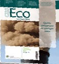 Ecosostenible 2009