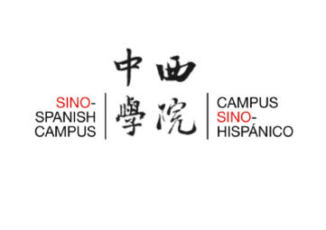 Sino-Spanish Campus